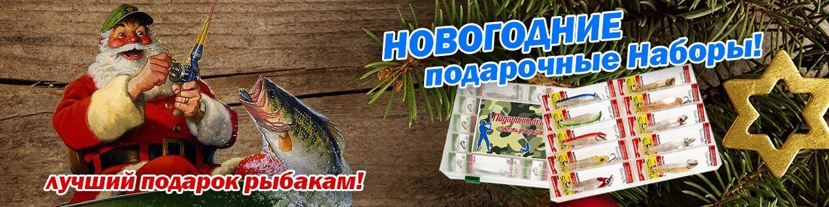 Новогодние подарочные наборы
